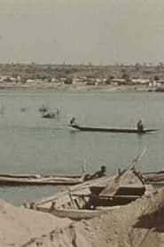 Bamako, i ni tye (1963)