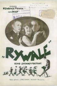 Rywale (1925)