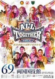 NJPW/AJPW/NOAH All Together: Again series tv
