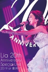 Image Lia 20th Anniversary Special Live 2019 at Toyosu PIT 2020