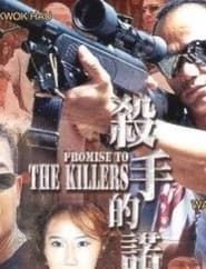 Promise to the Killers series tv