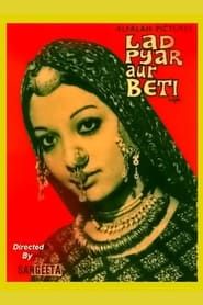 Laad Pyar Aur Beti (1979)