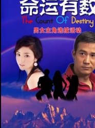 The Count of Destiny series tv