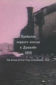 Image Soviet Tajikistan: Arrival of the first train in Dushanbe