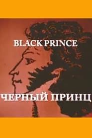 The Black Prince series tv