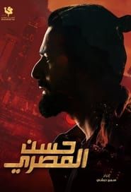 Hassan El Masry (2019)
