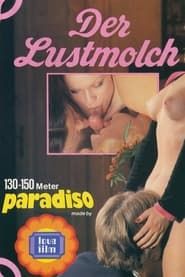 Der Lustmolch (1977)