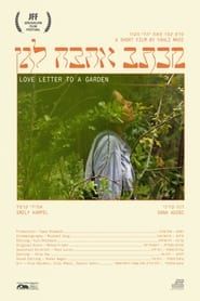 Love Letter to A Garden  streaming