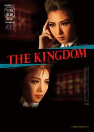 The Kingdom series tv