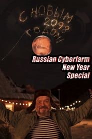 Image Russian Cyberfarm New Year Special 2020