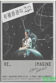 HOCC(何韻詩)~RE IMAGINE LIVE 2015 十八種香港伊館站 ()