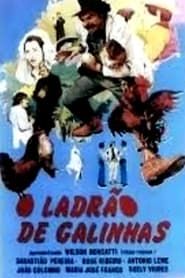 Ladrão de Galinhas (1975)