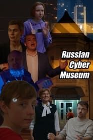 Image Russian Cybermuseum 2021