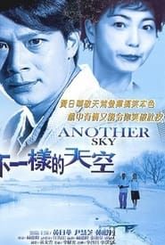 Another Sky series tv