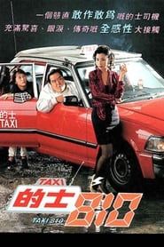 TAXI 810  streaming
