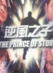 The Prince of Storm series tv