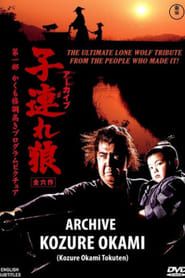 Image Archive: Lone Wolf and Cub 2008