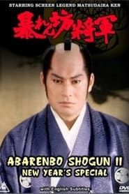 Abarenbo Shogun II – New Year’s Special series tv