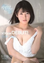 STARS-053 Hinata Koizumi SODstar DEBUT!& Cancel Cancellation-hd