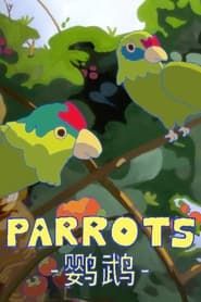 Image Parrots