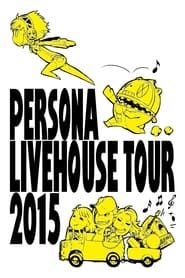 PERSONA LIVEHOUSE TOUR 2015 series tv