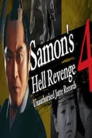 Samon’s Hell Revenge: Unauthorised Jutte Records 4 series tv