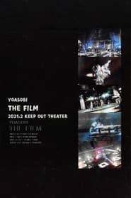 THE FILM「KEEP OUT THEATER」 (2022)