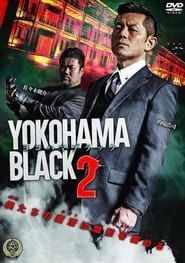 YOKOHAMA BLACK 2 (2016)
