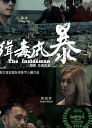 The Insideman series tv