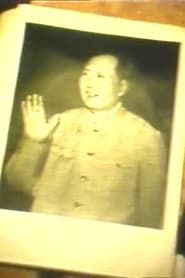 Mao-film series tv