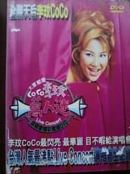 Everyone Loves The Live Concert Of Ms. Charming CoCo 1998 streaming