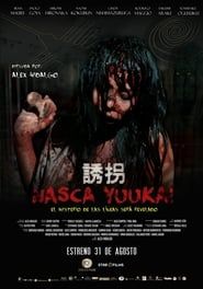 Nasca Yuukai (2017)