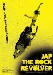 Image JAP THE ROCK REVOLVER