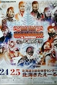 NJPW The New Beginning In Sapporo 2023 - Night 1 series tv