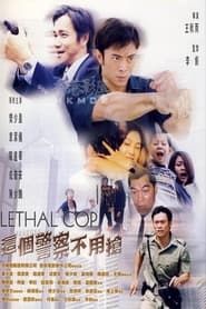 Lethal Cop series tv