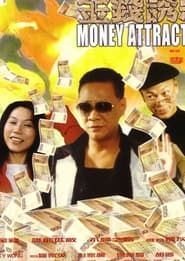Money Attraction (1999)