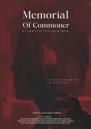 Memorial of Commoner series tv