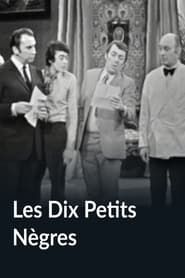Les Dix Petits Nègres 1970 streaming
