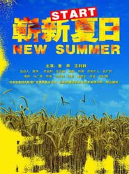 New Summer (2004)
