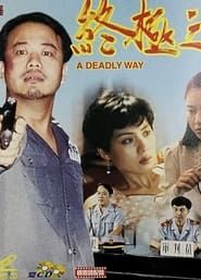 A Deadly Way series tv