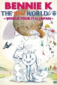 THE new WORLD -WORLD TOUR!? in JAPAN- (2007)