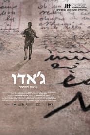 GIADO – Holocaust in the Desert series tv