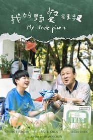 My Uncle Picnic 2023 streaming