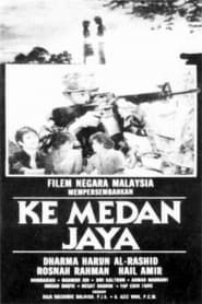 Ke Medan Jaya (1983)