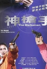 The Marksman series tv