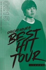 Image DAICHI MIURA BEST HIT TOUR in Nippon Budokan 2 15 2018
