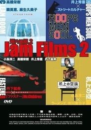 Image Jam Films 2 2004