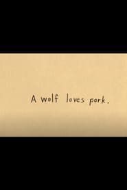 「オオカミは ブタを 食べようと思った。」 (2009)
