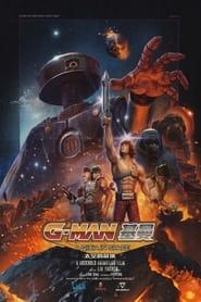 G-MAN : A Qixia in Space series tv