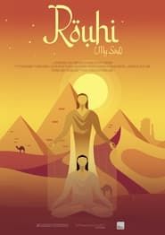 Rouhi (My Soul) (2022)